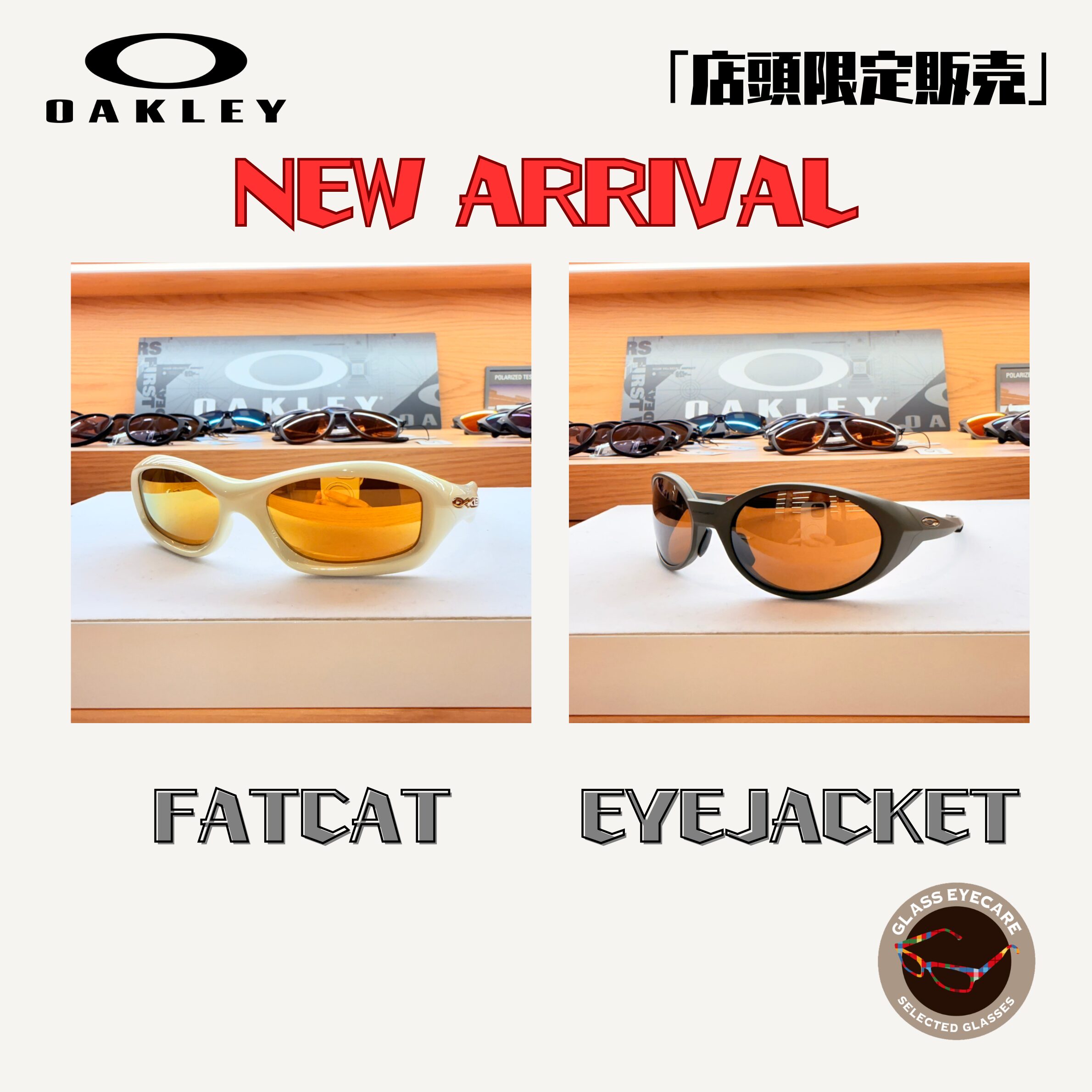 【限定入荷】伝説のリバイバル品。オークリー復刻サングラス「FATCAT」＆「Eye Jacket」