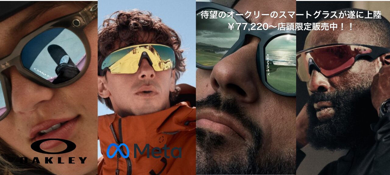 オークリーメタ OAKLEY META