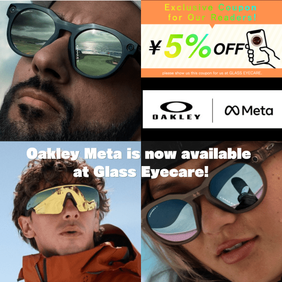 Experience the New Oakley Meta AI Glasses in Kyoto | Get 5% OFF!