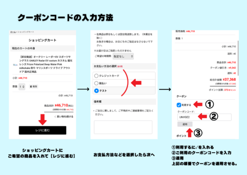 オークリー商品イメージ