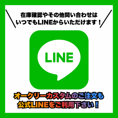 スマホで完結！グラスアイケア公式LINEサービス始動！